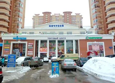Кинотеатр лесной городок одинцово