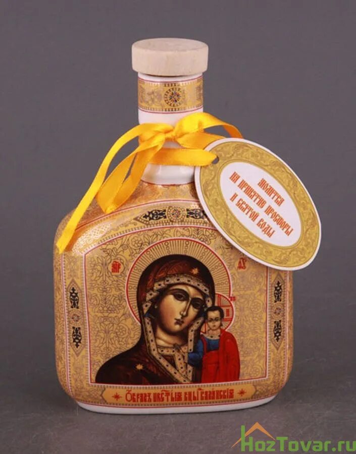 святая вода от матроны московской. святая вода от матроны. святая вода матроны. вода от матроны московской. бутыль для святой воды матронушка.