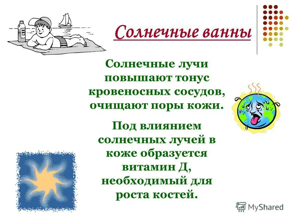 Луч числовой луч. Луч повышение. Угол отражения. Луч повышение. Начертите отраженный луч.