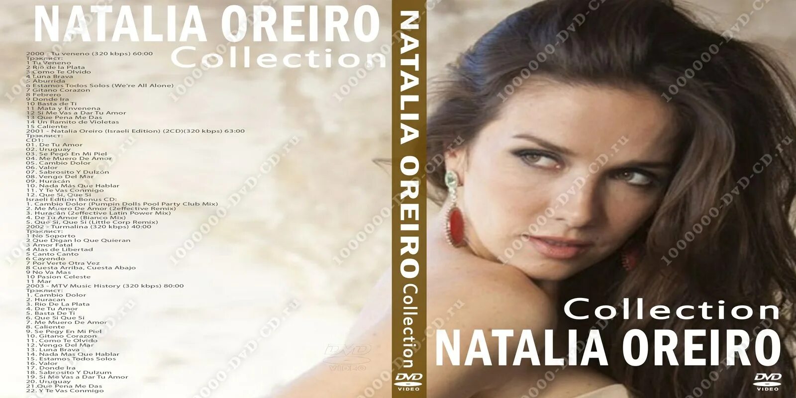 Natalia oreiro тексты песен. наталья орейро эсо эсо эсо. наталья орейро me muero de. перевод песен орейро на русский. Cambio dolor natalia oreiro дикий ангел.