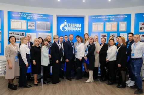 Колледжи газпрома после 9 класса