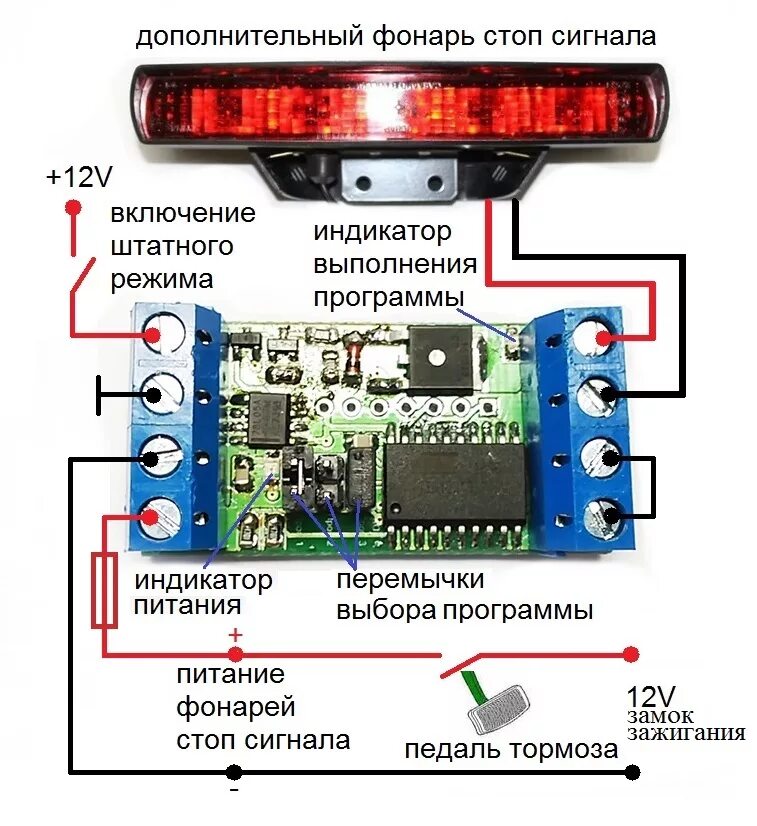 Управление диодами. Схема автомобильного сигнала на микросхеме. Схема светодиодного повторителя 24v. Микросхема управления поворотниками m2043b. Плата управления светодиодами.