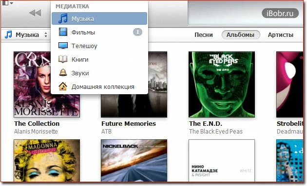 Как удалить музыку из ютуб музыка. Музыкальные программы для айфона. Как удалить музыку с телефона. Как называется приложение где можно снимать игры. Загрузка приложения.