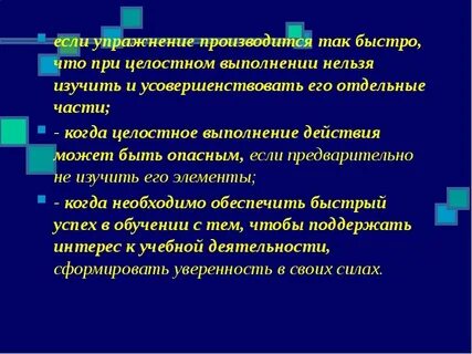 Базовая культура