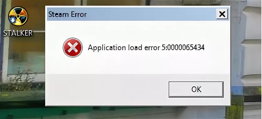 Application load error 0000065434. Сталкер Error. Ошибка сталкер. Ошибка при запуске 5 0000065434. 5 Ошибок.