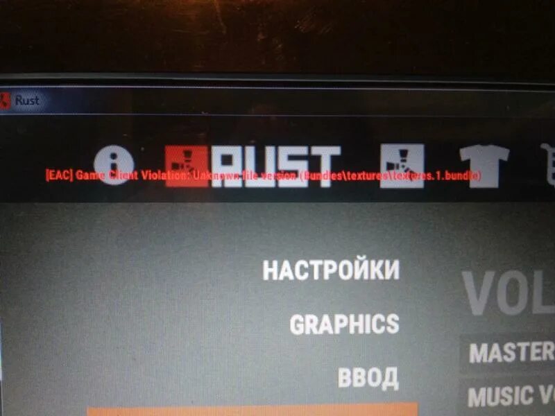 Раст по скидке в стиме. Малый фпс. Ошибка при запуске раст. Rust отель. Rust тесты разных видеокарт.
