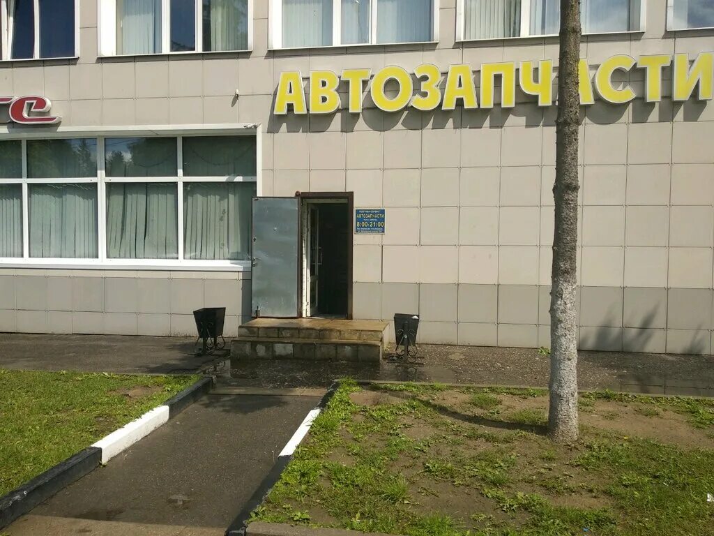 Автозапчасти 24 часа каширское. Автозапчасти сабурово каширское шоссе. Автозапчасти домодедово каширское шоссе. Автозапчасти 24 часа каширское. Магазин автозапчасти 24 часа.