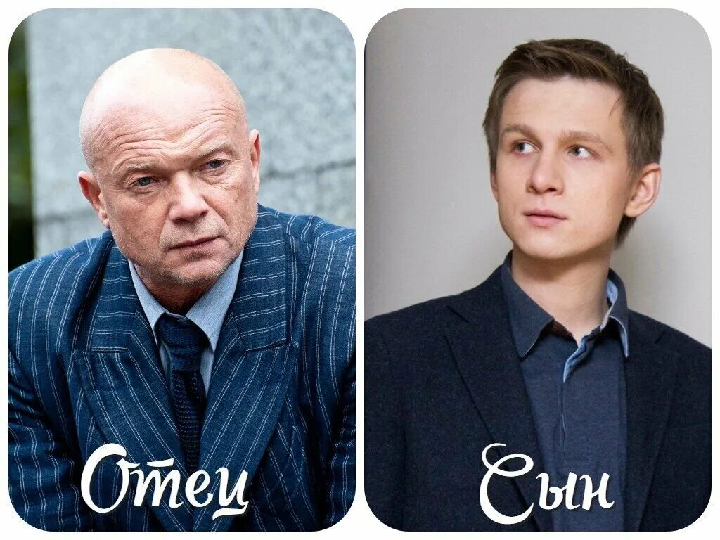 Он красив его отец