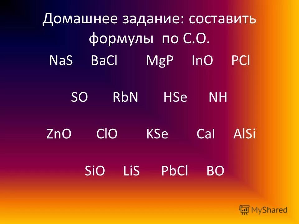 Составление формул оснований. Составить формулы na. Составление формулей солей. Составление формул солей задания. Алгоритм составления формул по валентности 8 класс.