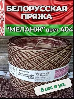 Белорусская 18