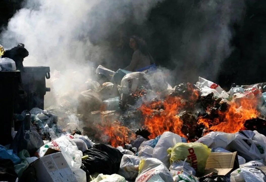 Сжигание мусора. Сжигание ТБО. Сжигание твердых бытовых отходов. Горение пластиков