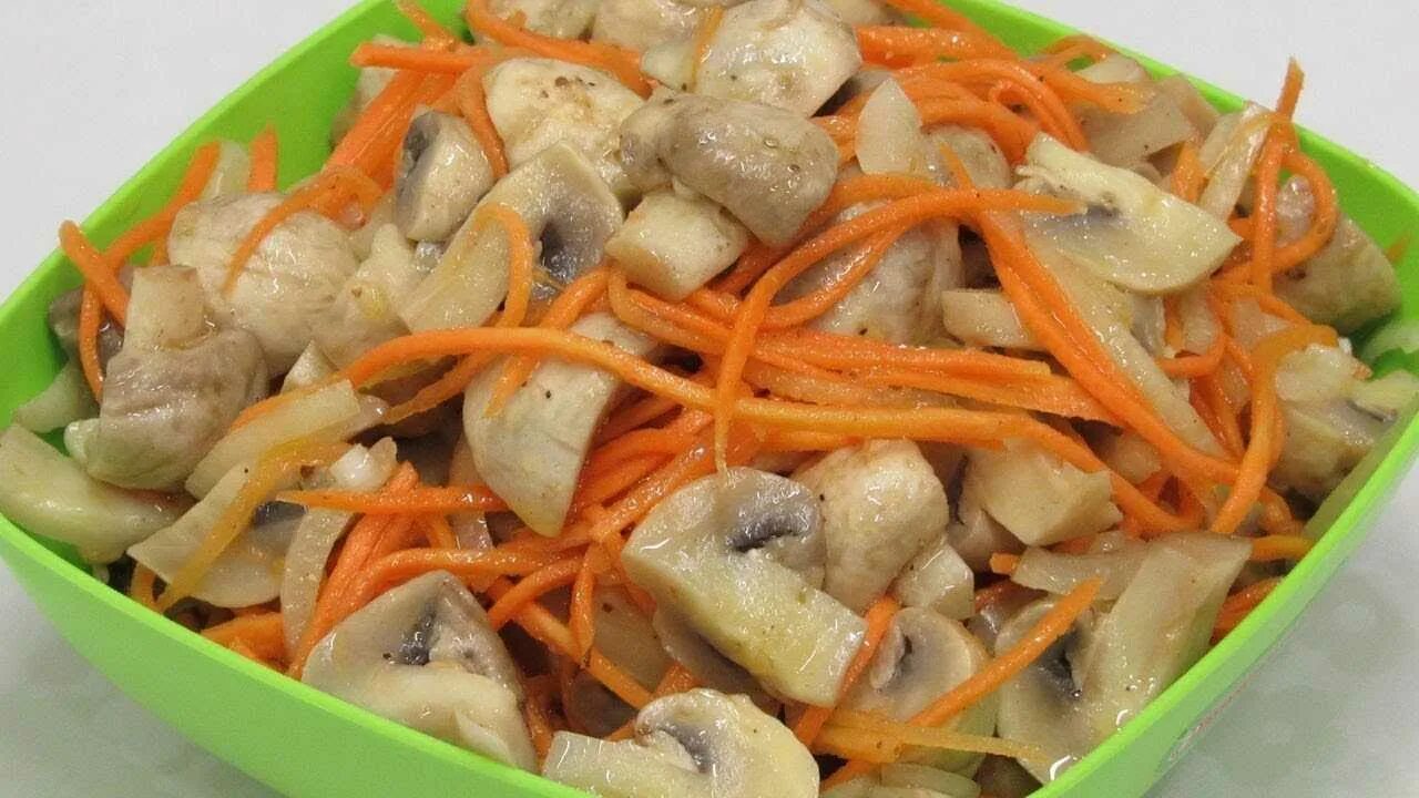 Корейская морковка с грибами. Корейские шампиньоны. Грибочки по-корейски шампиньоны. Морковь по корейски с шампиньонами рецепт. Корейская морковка с грибами.