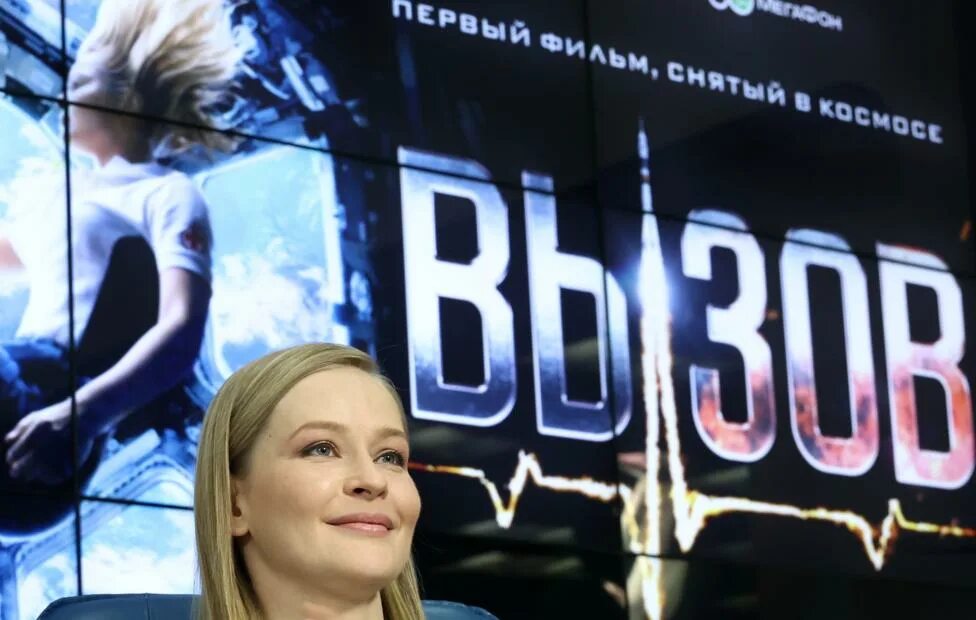 Вызов показ. Пересильд вызов.