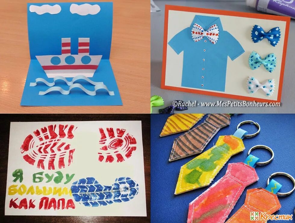 креативные подарки для пап на 23 февраля. какой подарок сделать папе на 23 февраля. какой подарок сделать папе на 23 февраля. открытка на 23 февраля своими руками. падарока папа на 23февраля.