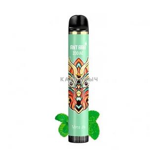 Smoant ant