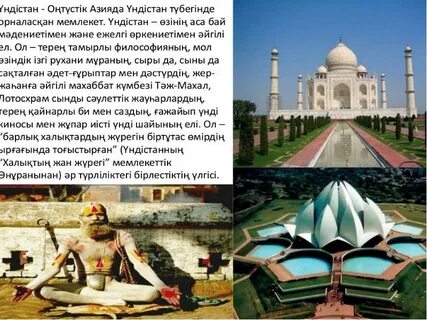 Клиторис оқиғасын көрсетті