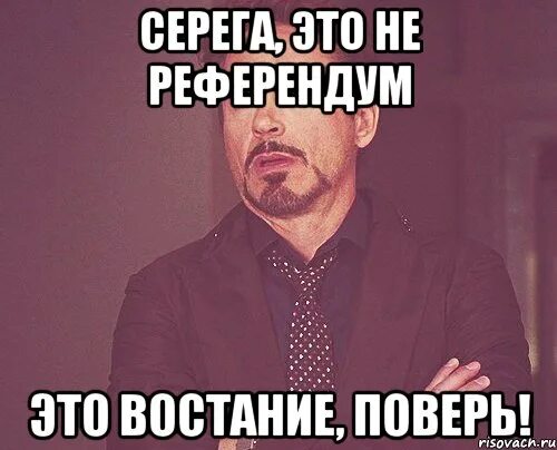 Самообразование Мем. Давай давай продолжай. Давай давай продолжай Мем. Мем про очередную истерику. Агришься что это