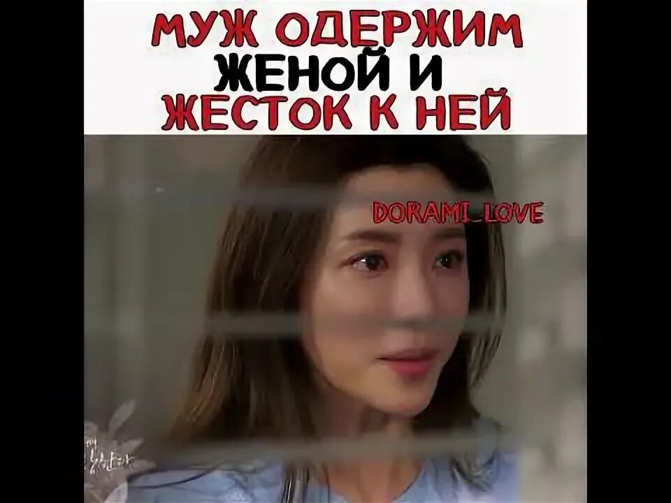 Одержим женой. Одержим женой
