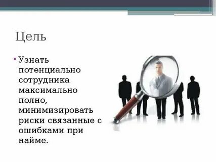 Найму форум