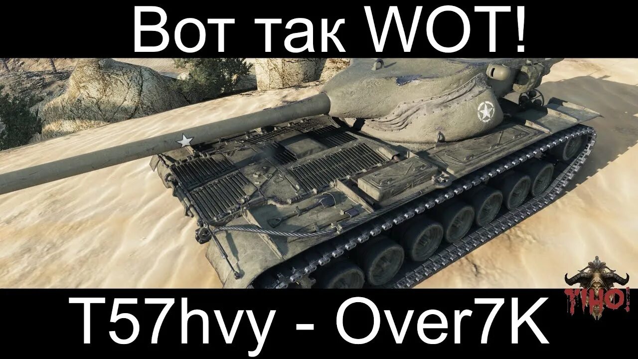 Надпись вот так. Сюжетная картина вот так покатался. Как живёшь вот так. Вот так. Все котятки мыли лапки вот так вот так.