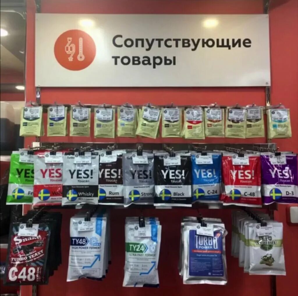 Комсомольск на амуре магазины телефонов. DNS shop Комсомольск на Амуре. Добрый Жар Комсомольск-на-Амуре. Магазин для самогоноварения Комсомольск на Амуре. Магазин пакетов в Комсомольске на Амуре.