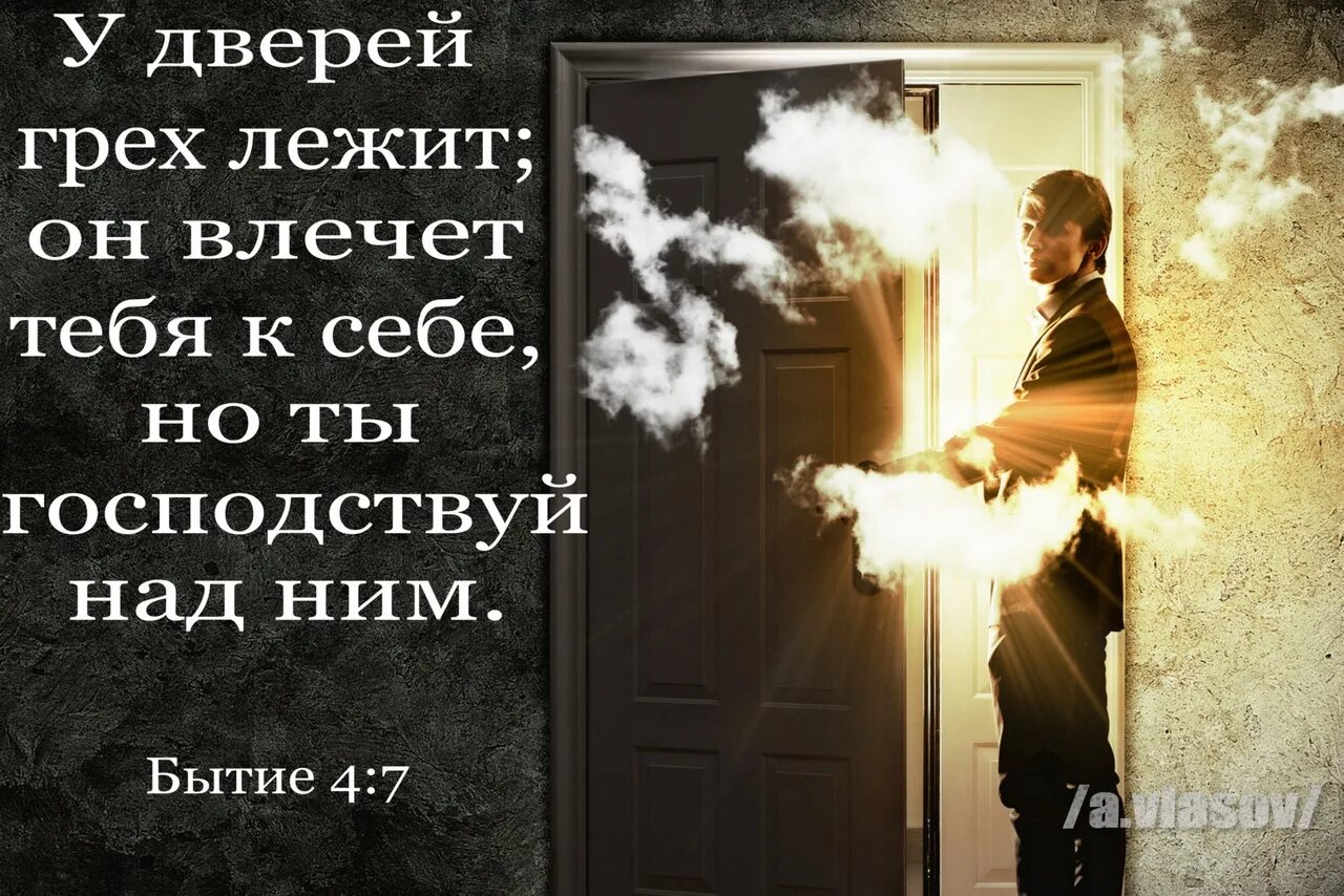 Алчность картина. Грех осуждения. Высказывания про осуждение. Грех закончиться. Уныние иллюстрации.