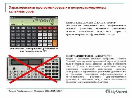 Калькулятор по алгебре с решением