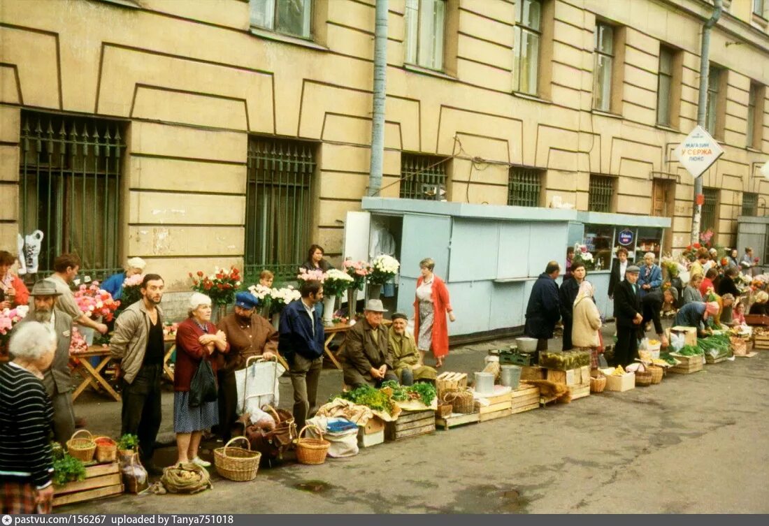 Россия в начале 90