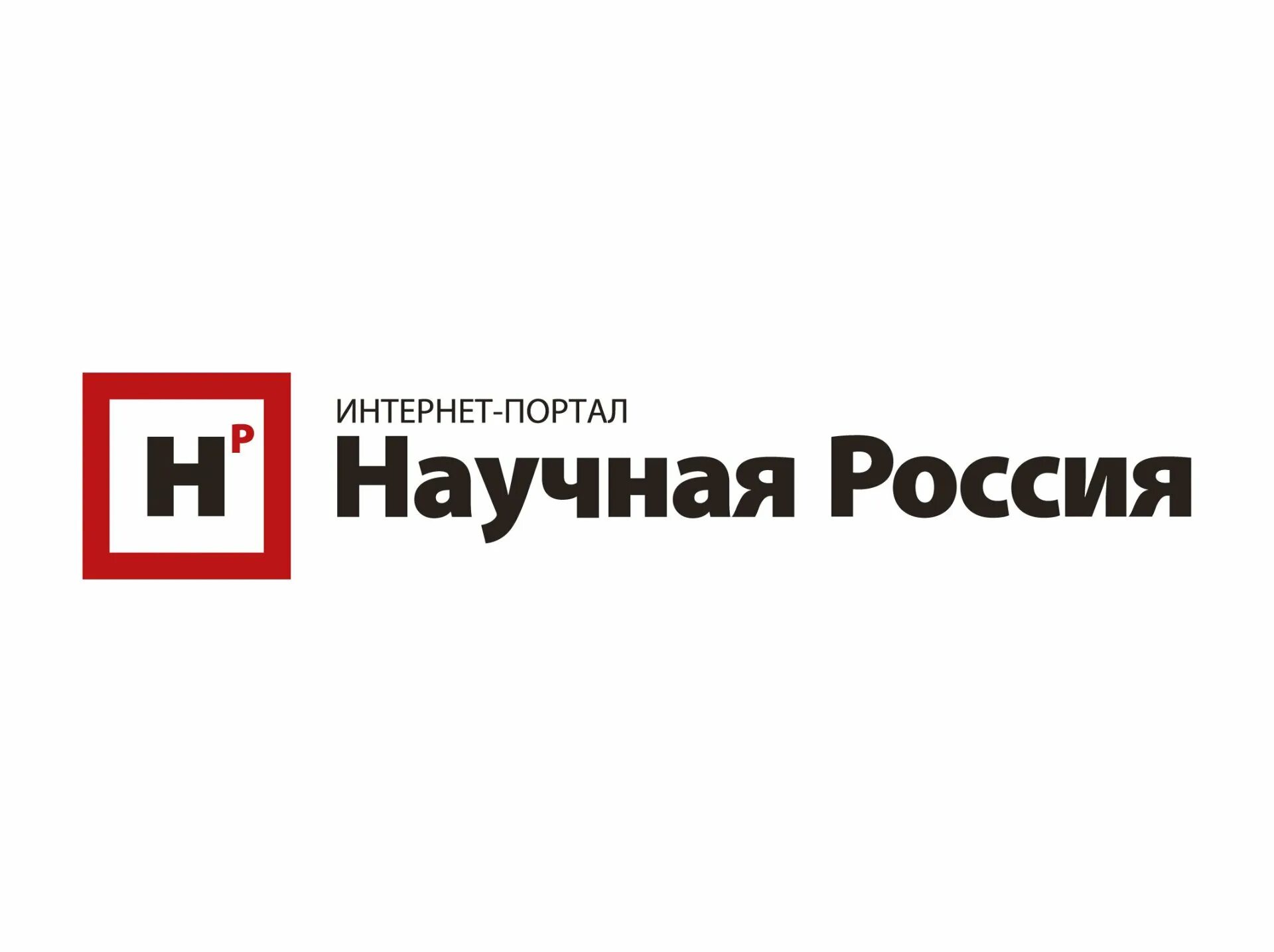 Российский научный мир