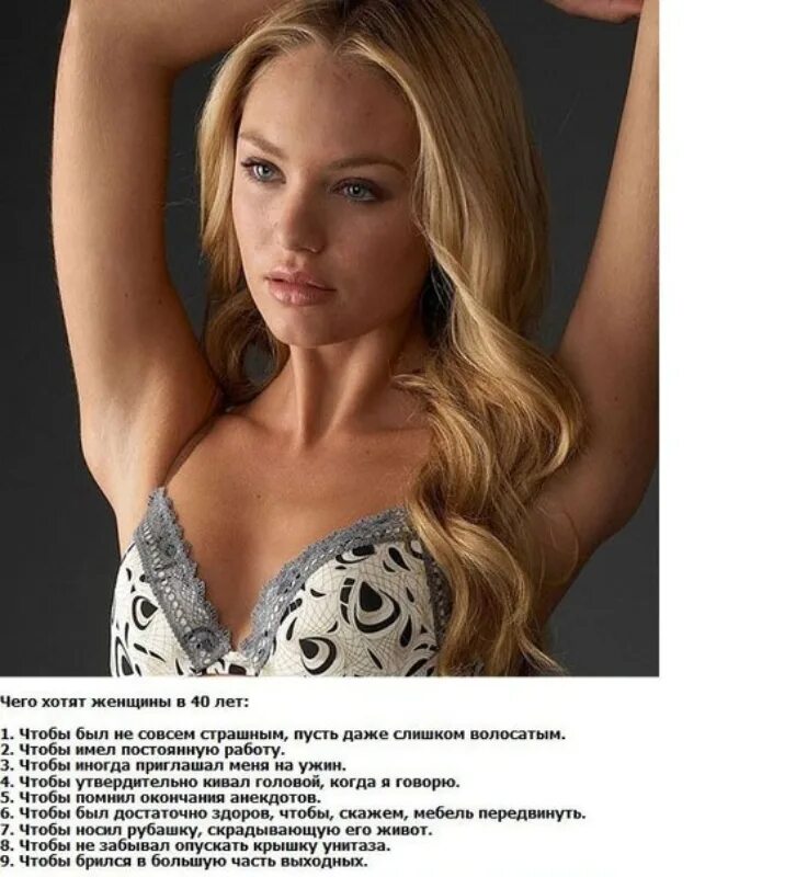 чего хотят мужчины и женщины. женщина любит внимание. что хочет женщина. каких мужчин хотят женщины. чего хотя женщины от мужчин.