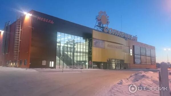 Солнечный кострома. Солнечный кострома