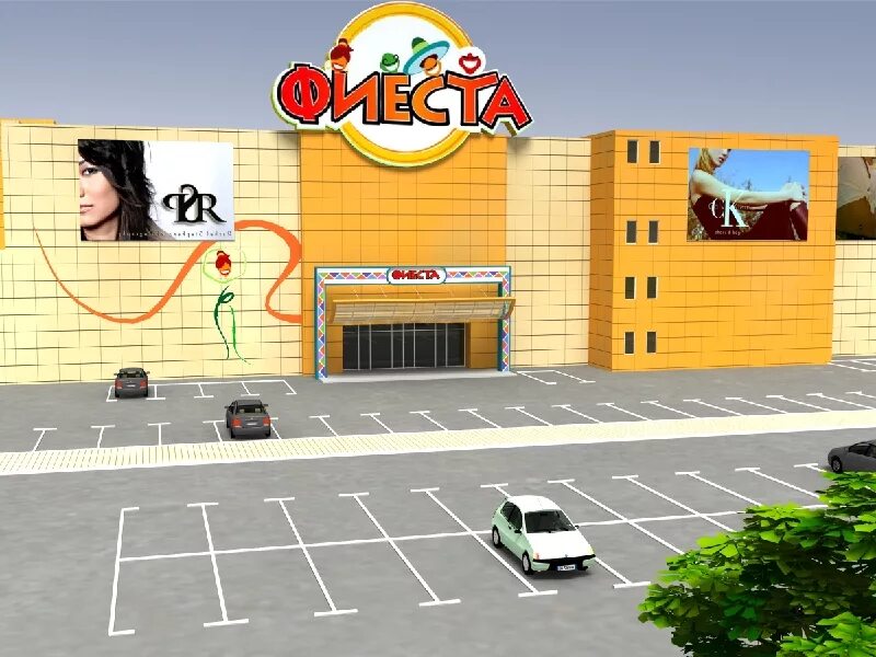 Фиеста челябинск магазины челябинск. Фиеста челябинск магазины. Фиеста, челябинск, улица молодогвардейцев. Тц фиеста в челябинске магазины. Тц фиеста.