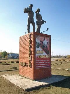 Типичный горный краснопартизанский