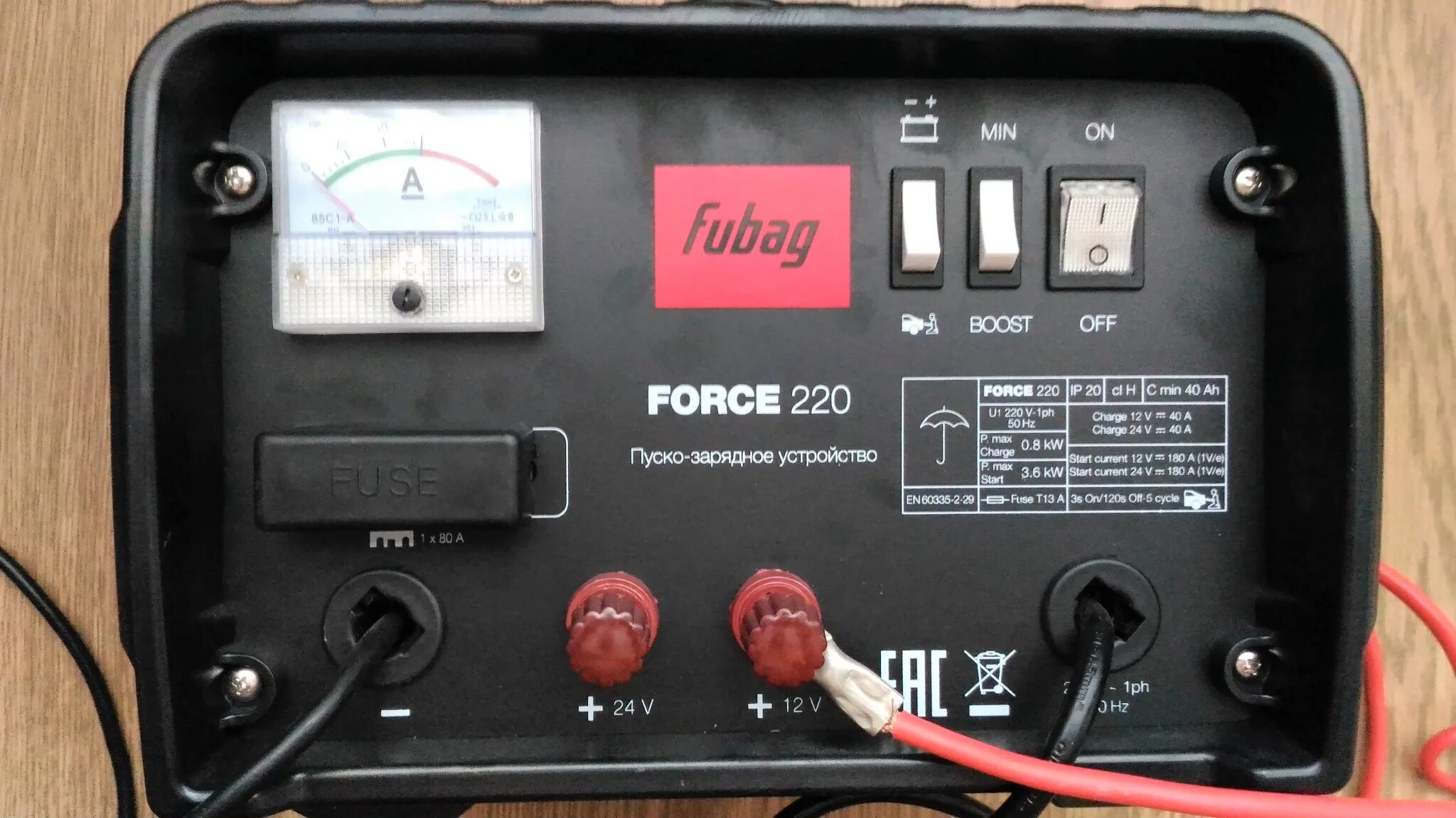 Пуско-зарядное Fubag Force 220. Зарядное устройство для АКБ, Fubag Force 420. Fubag пуско-зарядное устройство Force 220 [68835]. Пуско зарядное Фубаг 1500. Что значит бусти