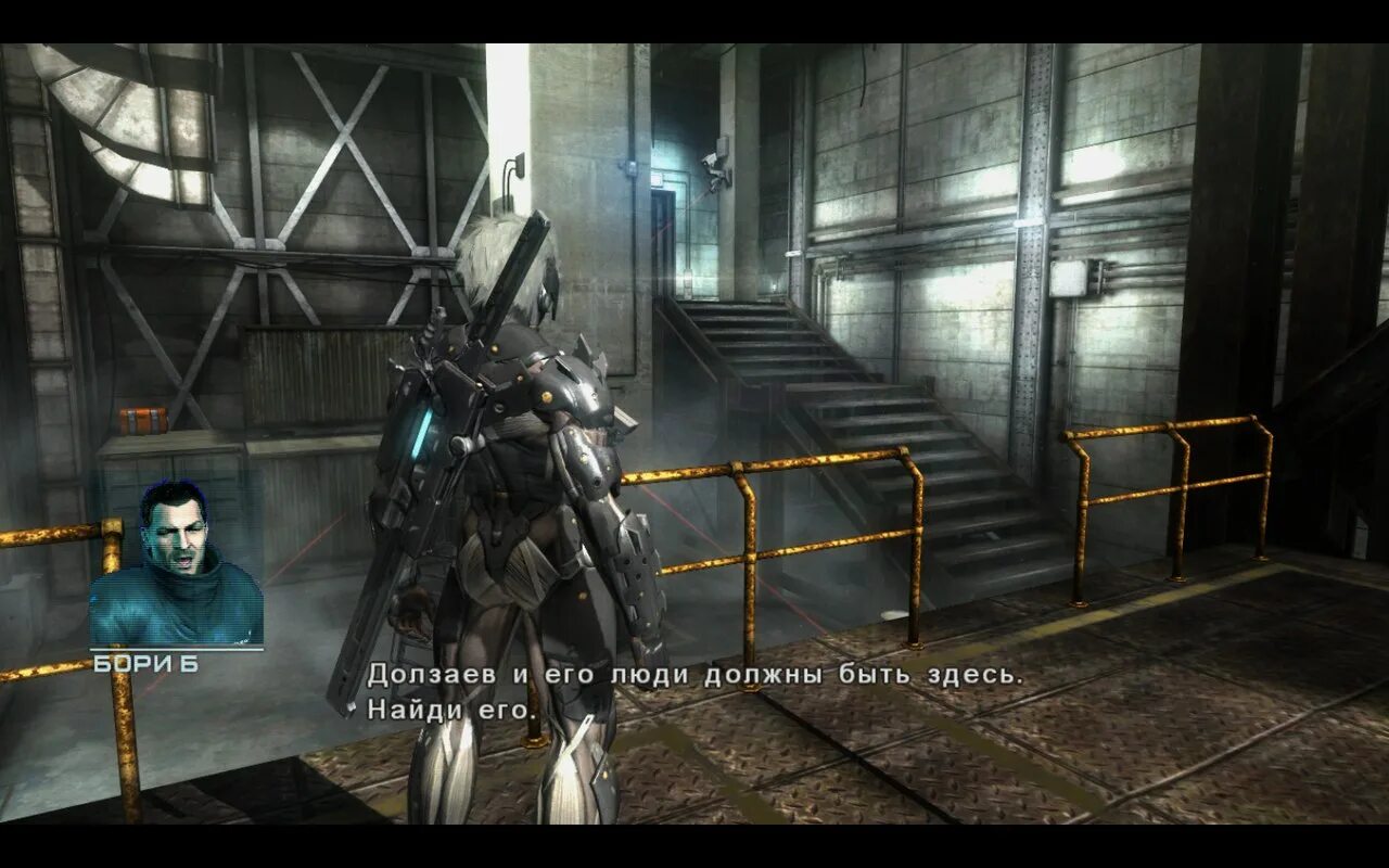 Metal max xeno reborn - digital deluxe edition. Русификатор дельтарорун. Red rising русификатор 3. Metal gear rising: revengeance. Ультимейт апокалипсис системные требования.