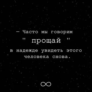 Любовь до слез надпись