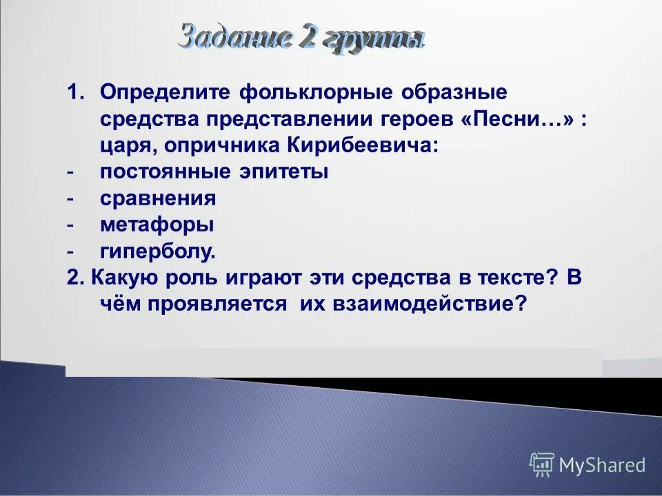 Полное название рассказа