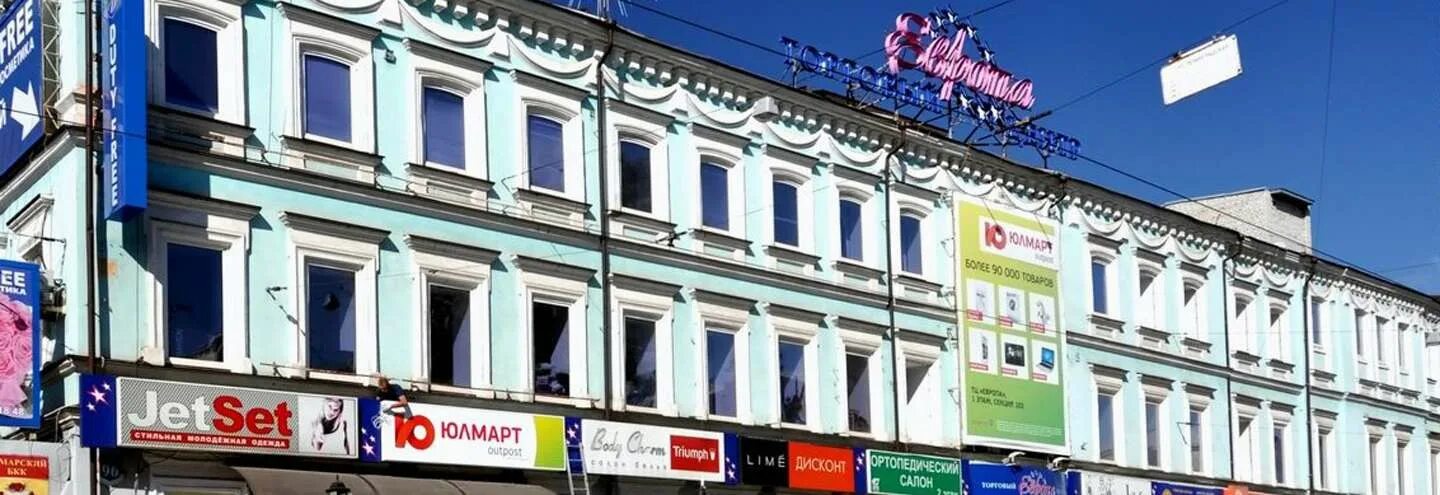 Торговый центр европа самара. Тц европа самара адрес. Торговый центр европа самара. Москва улица фрунзе 96 трц европа. Ул фрунзе 96 самара.