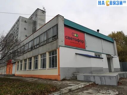 Светофор чебоксары