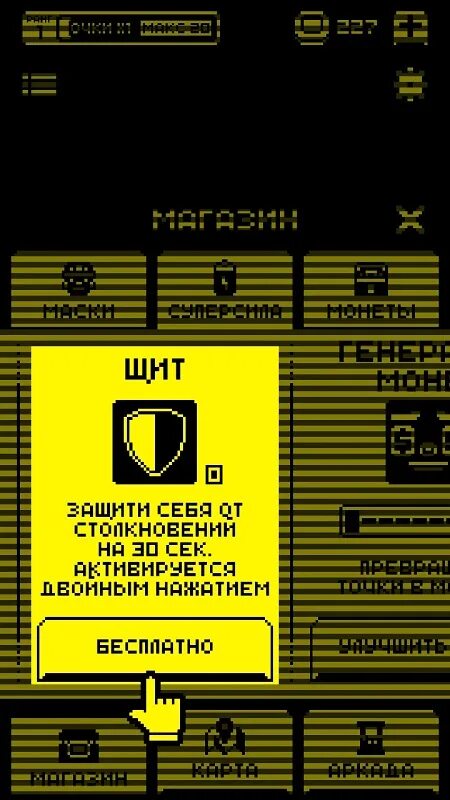 Tomb of the mask в злом. Tom of the Mask. Tomb of the Mask menu. Tomb of the Mask 2017.