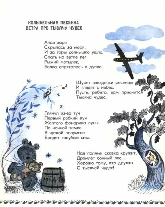 Закат в степи. Песня ветер заря. Рок группа солнечный ветер. Утренняя заря небо. На заре то было братцы на утренней.
