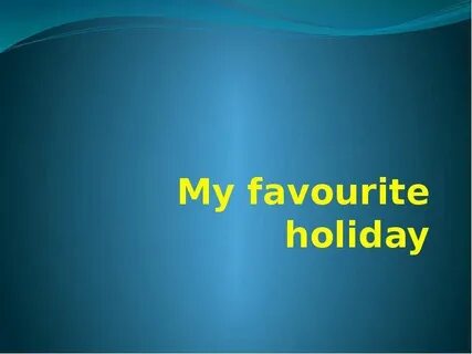 Класс holidays