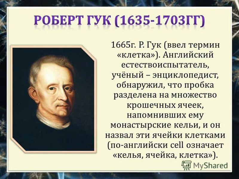 лагранж математик производная. назовите ученого который ввел термин. кто из знаменитых математиков впервые ввел понятие «функция»?. антуан дестют де траси (1754–1836). кто в первые ввёл понятие «атомная энергетика » ?.