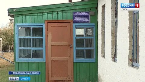 Погода южное омская область
