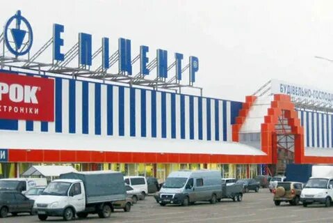 Эпицентр тц харьков
