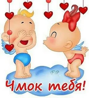 Целую сережа