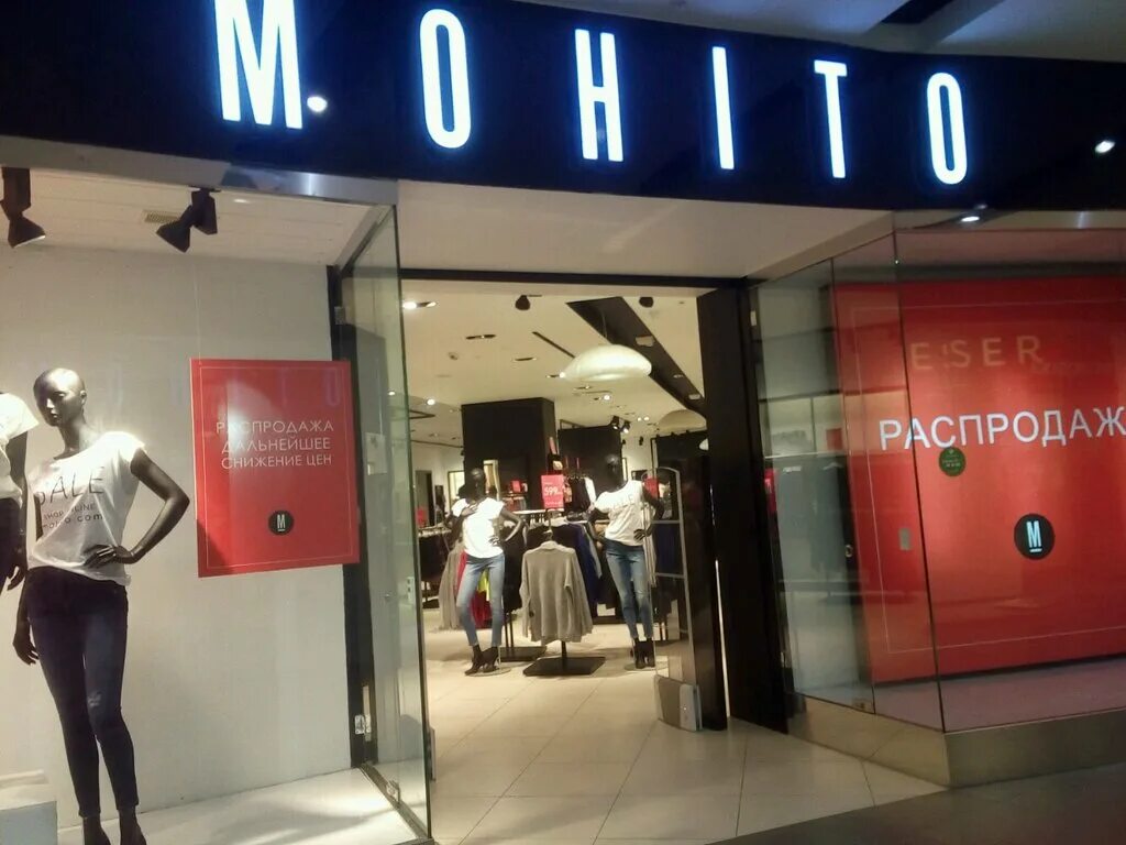 магазин мохито тюмень. магазин мохито тюмень. Mohito одежда. мохито одежда адрес. мохито магазин.