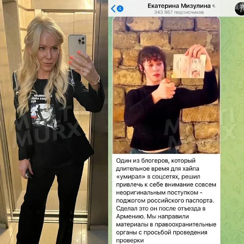 телеграм канал екатерины мизулиной. телеграм канал екатерины мизулиной. екатерина мизулина. глава лиги безопасного интернета екатерина мизулина. телеграм канал екатерины мизулиной.