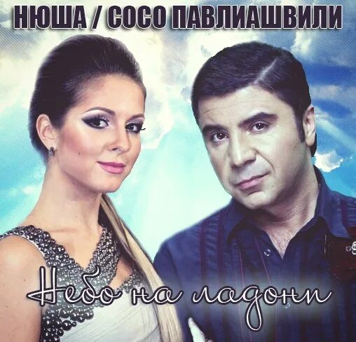 Не гадайте на любовь mp3