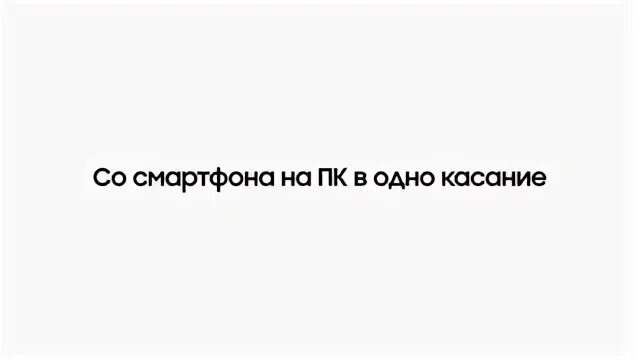 Обратился к восьмистам